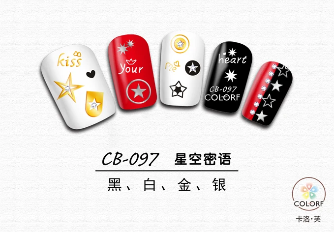 CB-097 
