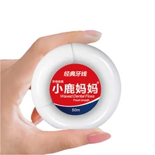 50 м Стоматологическая зубная нить гигиена полости рта чистка зубов Зубная нить золотник воск Мятная зубочистка набор флоссов для зубов Зубная нить Уход