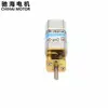 ChiHai Motor CHR-GM13-050SH Permanent magnet miniature DC metal tooth speed reduction motor 3v 6v 12v 24V ► Photo 2/5