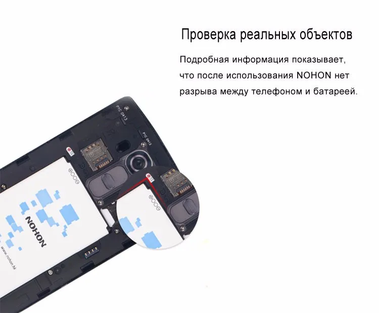g4-battery-(4)