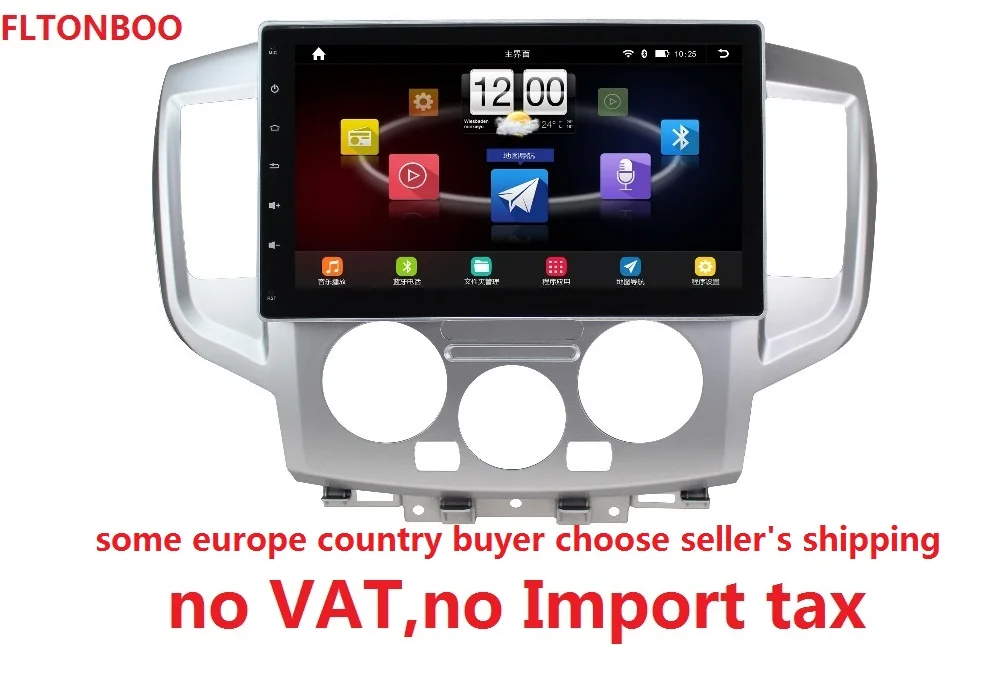 

10.1 inch 1024 x 600 quad core Android 7.0 for NISSAN NV200 ,car deckless gps navigation,3G,BT,Wifi,english,Capacitive screen