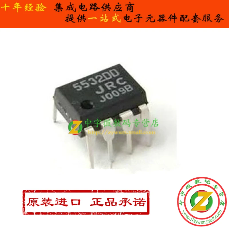 100% New origina NJM5534DD NJM5534 5534DD DIP8 Free shipping |