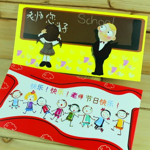Asli hari guru hari kartu ucapan, Korean kartun guru 
