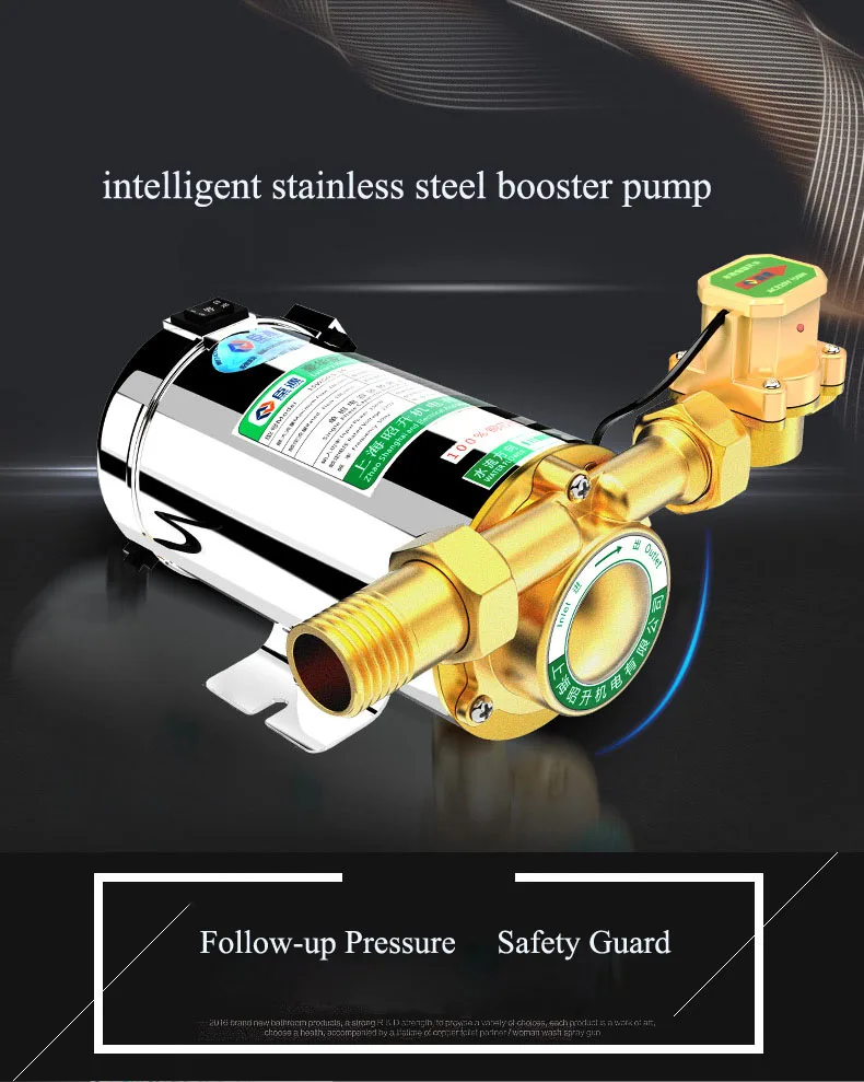 water-booster-pump