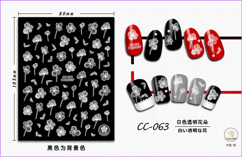 CC-063 