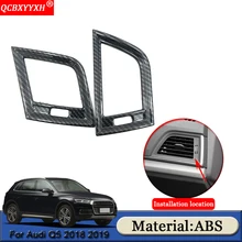 QCBXYYXH, АБС-пластик, автомобильный Стайлинг для Audi Q5 автоматический выход на обеих сторонах рамки Внутренняя отделка Аксессуары c блестками