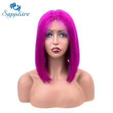 Сапфировые фиолетовые прямые короткие волосы бразильские кружевные человеческие волосы парики Боба для черных женщин бразильские средней части парик шнурка