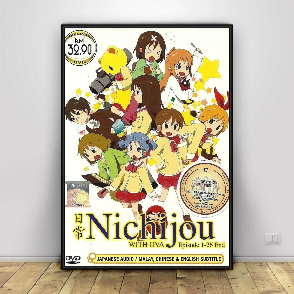 Художественный Шелковый плакат Nichijou домашний декор 12x18 20x30 дюймов | Дом и сад
