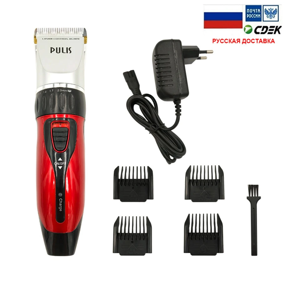 

PULIS Hair Clipper 1500mAh 110-240V Rechargeable Electric Hair Trimmer Hairstyle Tool Haircut Machine for Home Barber