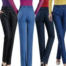 Новые весенние и летние женские прямые джинсы, цветные штаны с эластичной резинкой на талии, повседневные штаны размера плюс 9xl, джинсовые женские