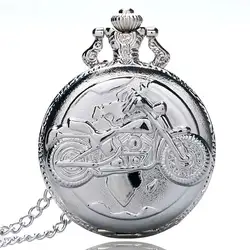 Винтаж серебряный мотоцикл кварцевые карманные часы кулон Цепочки и ожерелья часы Для мужчин Для женщин подарок P455