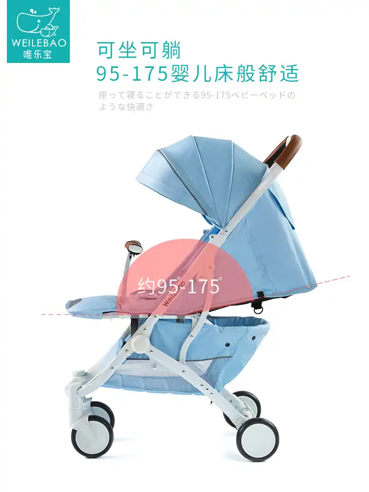 one handed stroller