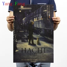 Póster de papel Kraft clásico Hachiko, historia de perro, pintura decorativa familiar, papel tapiz de cómic, decoración para el hogar, dibujar, colgar foto