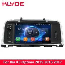 KLYDE " Восьмиядерный 4G wifi Android 8,0 7,1 6,0 4 Гб ОЗУ 32 Гб ПЗУ автомобильный DVD мультимедийный плеер радио для Kia K5 Optima