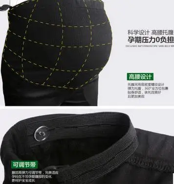 2017 Large size maternity clothes  slim water-washing snowflakes imitation denim elastic pregnant belly pants SH-988