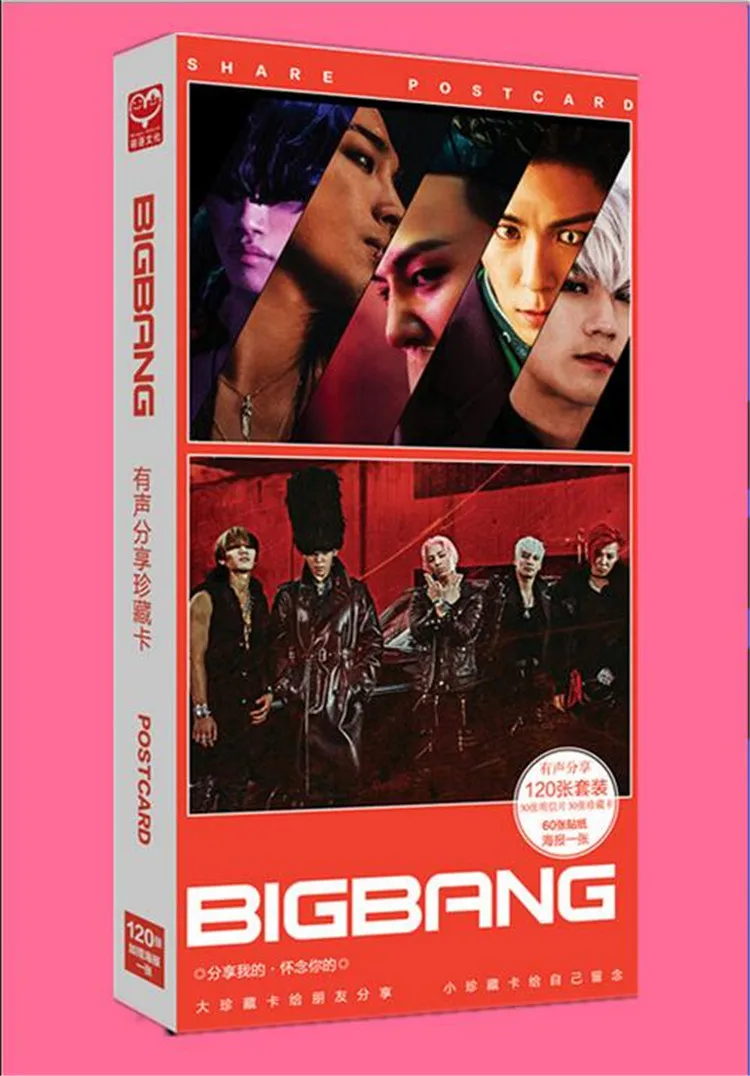  kpop bigbang 2018 new The same paragraph Album Paper tray120 zhang band poster Gifts Periphery stic