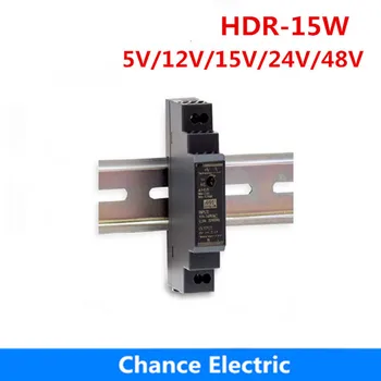

HDR-15w 5v 12v 15v 24v 48v 15W meanwell Power Supply 15W ultra slim step shape DIN Rail PowerFor Led HDR-15