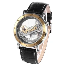 JARAGAR Male Clock Unique Design Transparent Case Reloj Hombre Skeletonized Mechanism Men’s Automatic Mechanical Wrist Watch