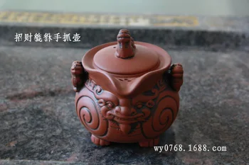 

Yixing Purple Sand Pot Money-seeking Mink Hand-holding Pot 200CC Four-legged Monopoly Pot Antique Single Pot, One-tasting