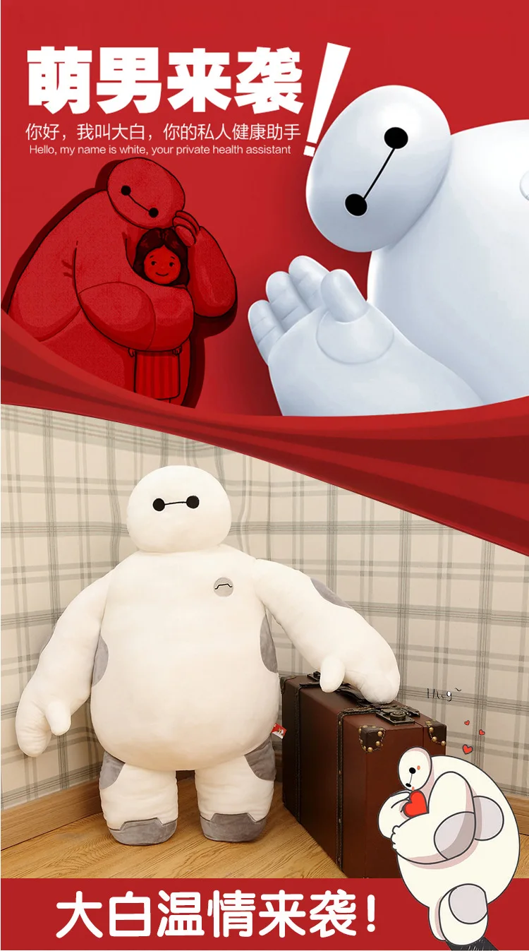 40 см disney Big Hero Baymax плюшевые куклы Baymax, набивная мягкие куклы робот Снеговик из плюша большой белый детский спальный компаньон