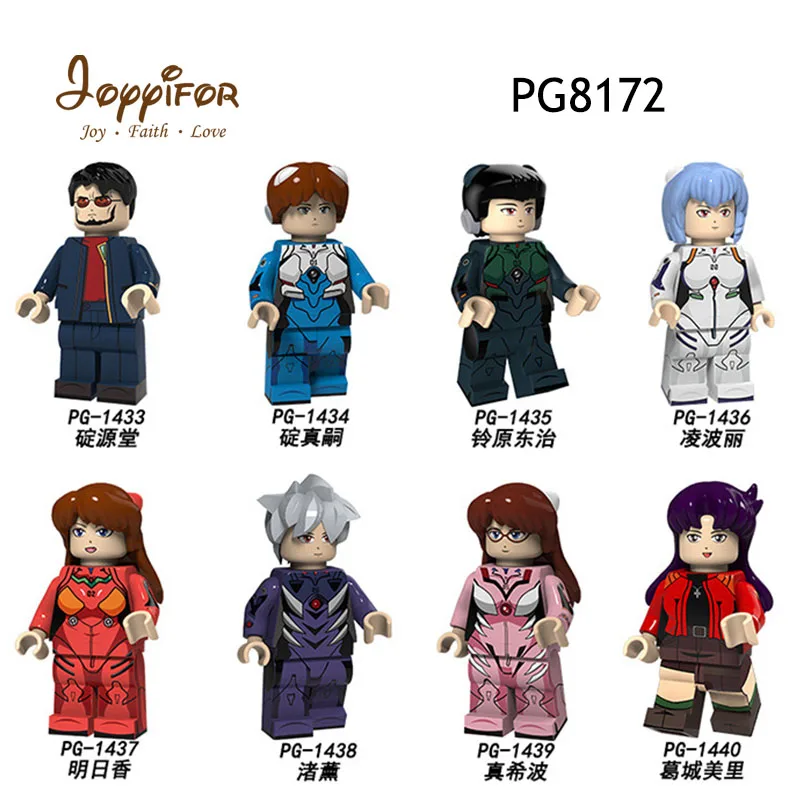 

Building Blocks Cartoon Movie EVA Neon Genesis Evangelion Compatible LegoINGlys Action Figures for Kids Toys PG8172