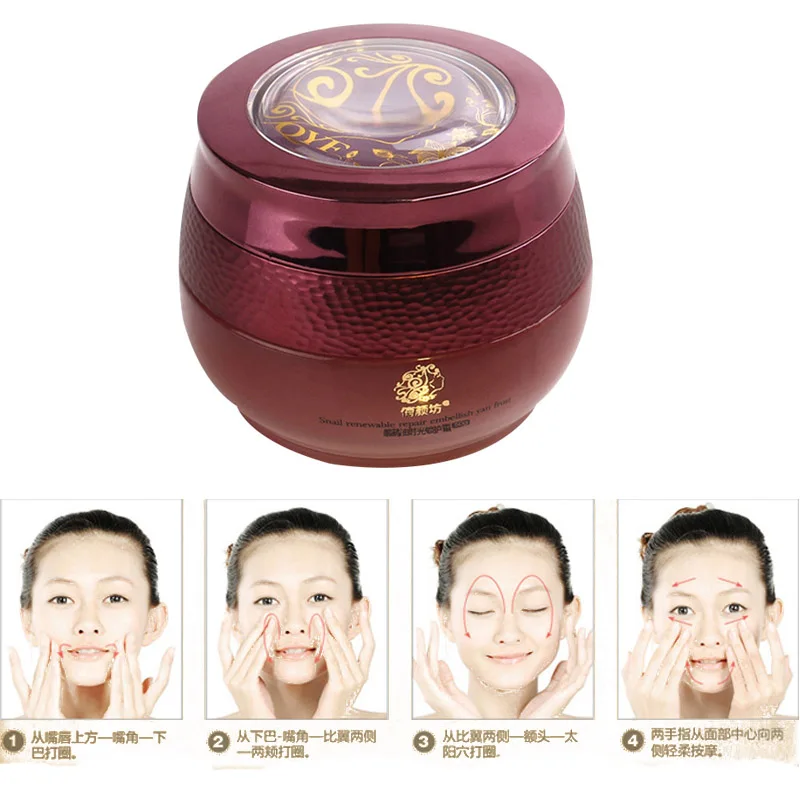 

S1 Emu Oil Anti Wrinkle Cream Imported Raw Materials of Korean Skin Care Anti Aging Wrinkle Firming Skin Care Face Cream