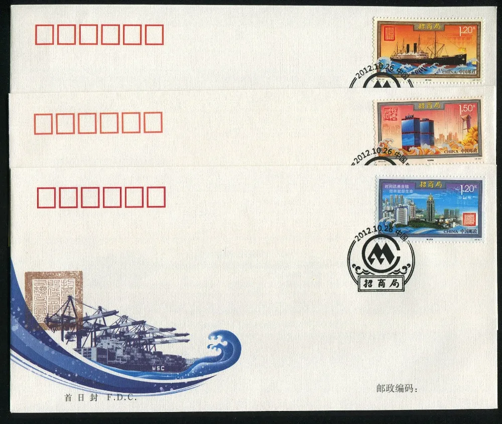 

3 PCS China Merchants 2012-27 Frist Day Cover China Post Stamps Postage Collection