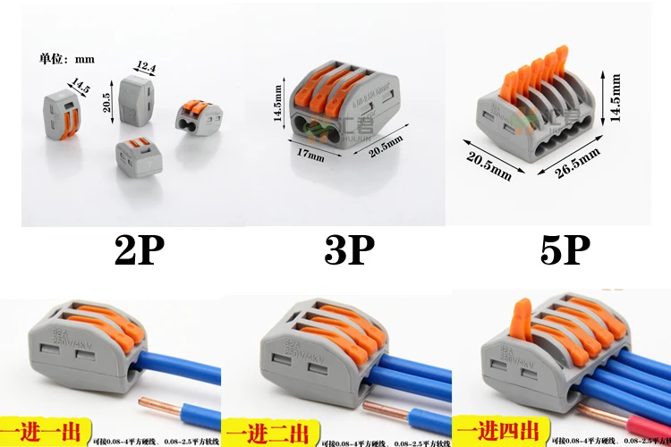 30 шт. РСТ Серия 2P 3P 5P клеммный блок Универсальный компактный провод Кабельный разъем 32А 250 В AWG 28-12