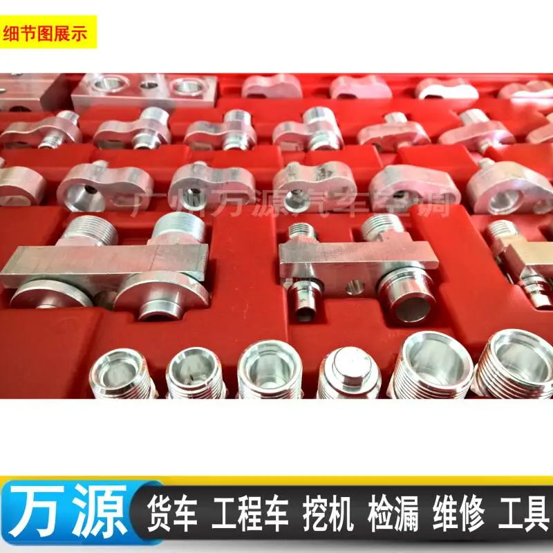QQ20170519204327