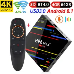 H96 Max плюс Android 8,1 Rockchip RK3328 H96MAX 4 GB 64 GB ТВ коробка 4 ядра 2,4G и 5 ГГц wi-Fi Media Player Smart Box H96 MAX