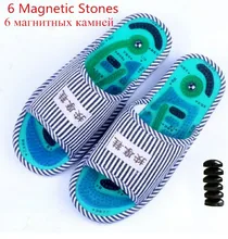 foot Massage Slippers Health K5 Shoe Reflexology Magnetic Sandals Acupuncture Healthy Feet Care Massager Magnet Shoes Healthy