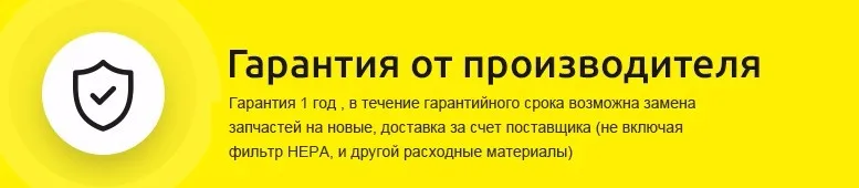 Liectroux X6 автоматической очистки окон робот, Стекло робот- Инструмент, интеллектуальная шайба,Дистанционное управление, анти-падения, алгоритм