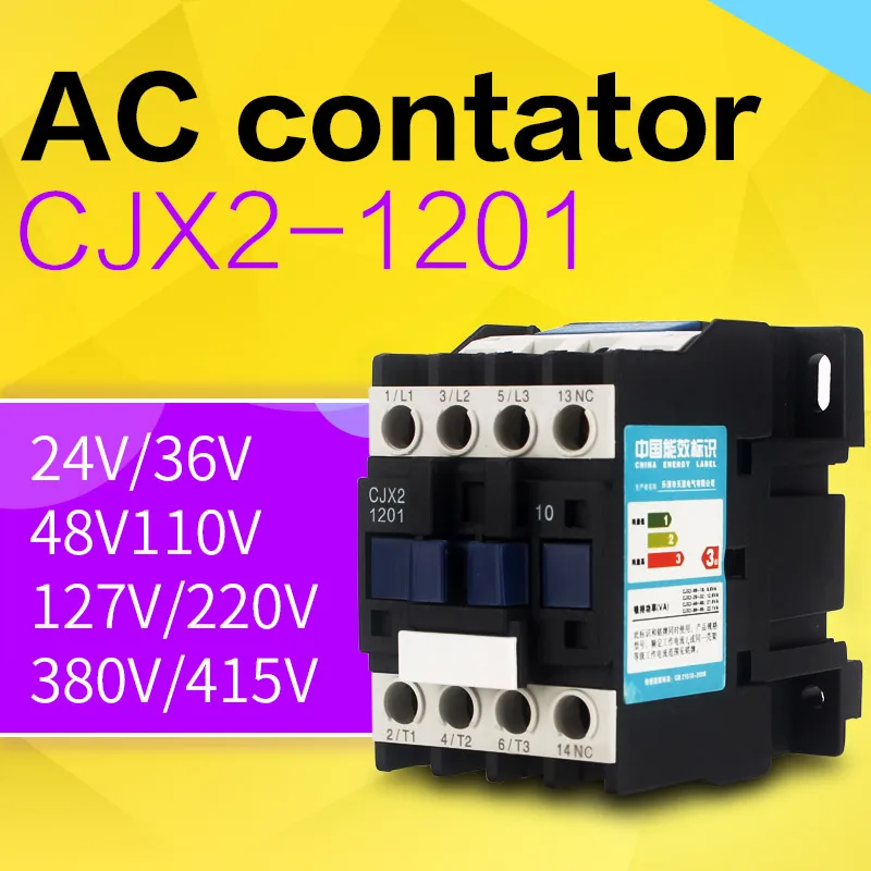 shthde brand ac contactor CJX2 1201 coil voltage 220v rated current 12A