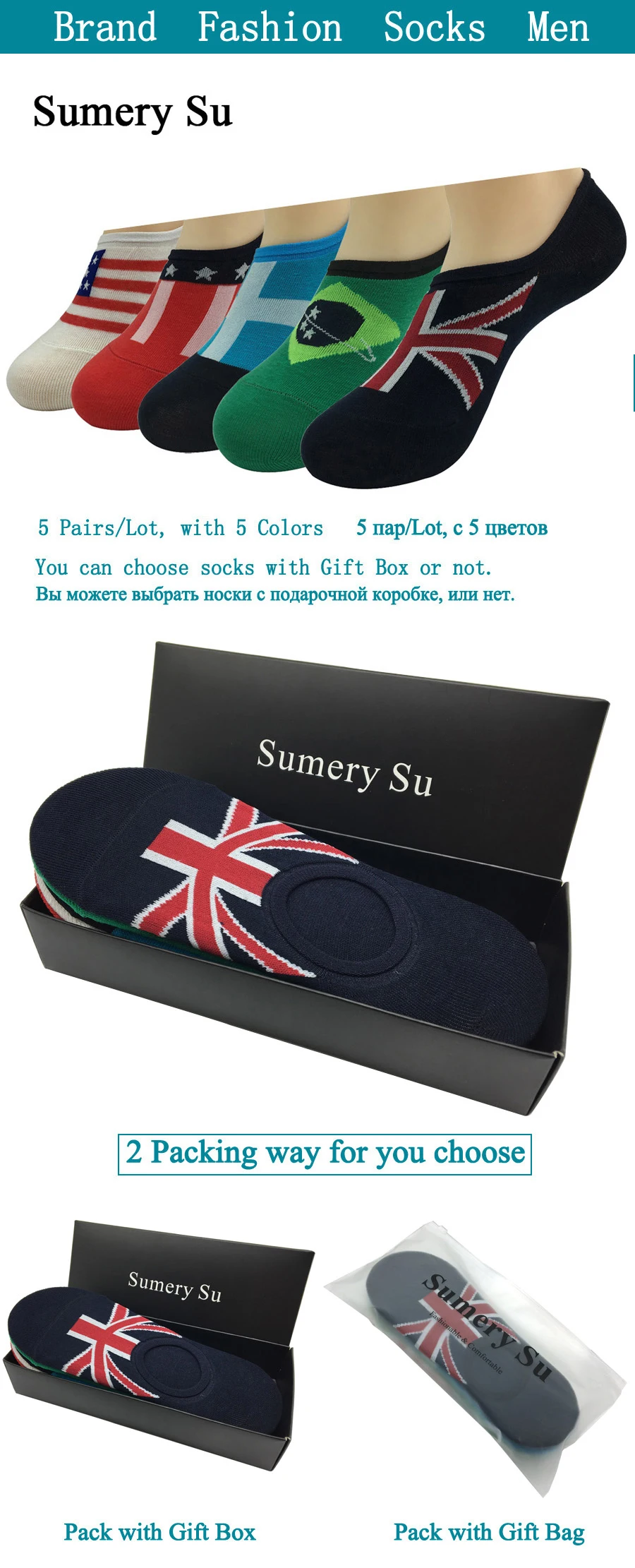 Ankle Soks-Product details-BSSN2608 (1)