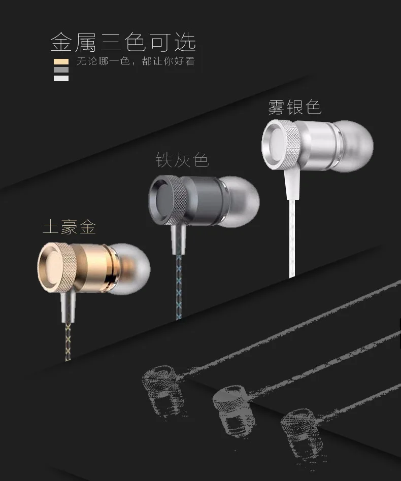 ivi-Original-in-ear-earphone-Headphones-headset-for-cellphone-xiaomi-Redmi-Samsung-iphone-6-6s-3.5mm-jack-earphone-hook-Hole-with-Mic ( (5)