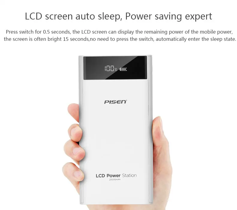 pisen power bank 20000mah xq (3)