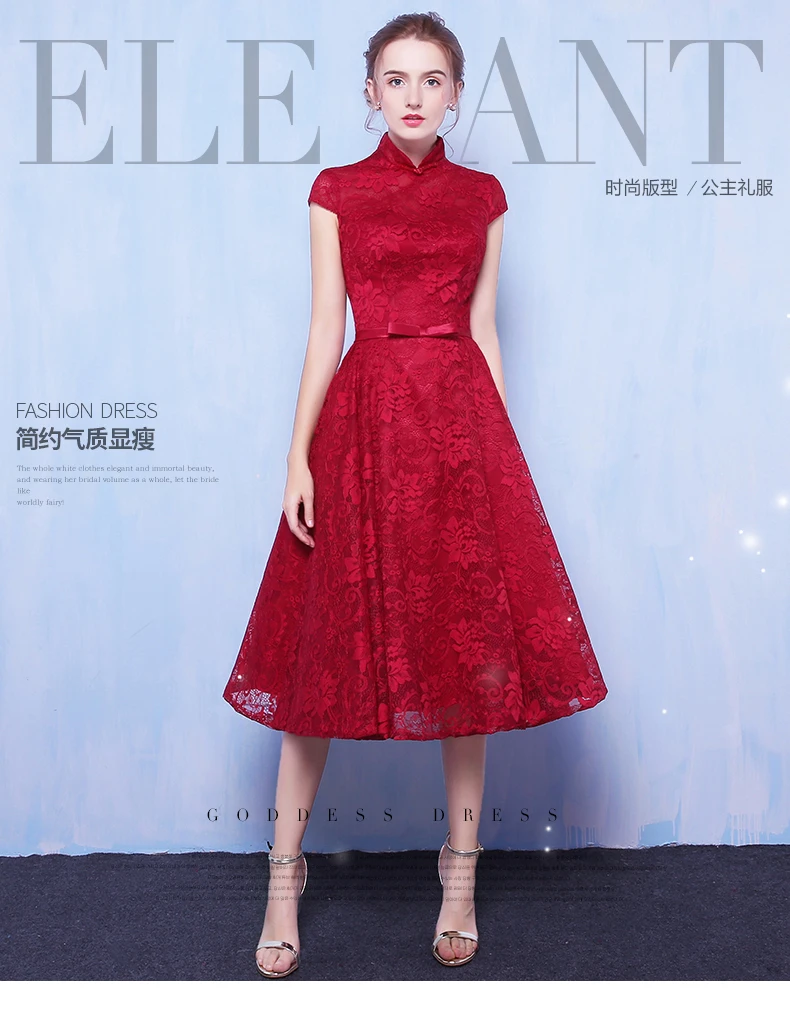 chinese style cocktail dress
