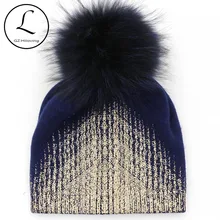 GZHILOVINGL для женщин золото цвет металлик шапка бини дамы вязаная зимняя теплая шерсть акрил натуральный мех енота Pom Skullies шапки