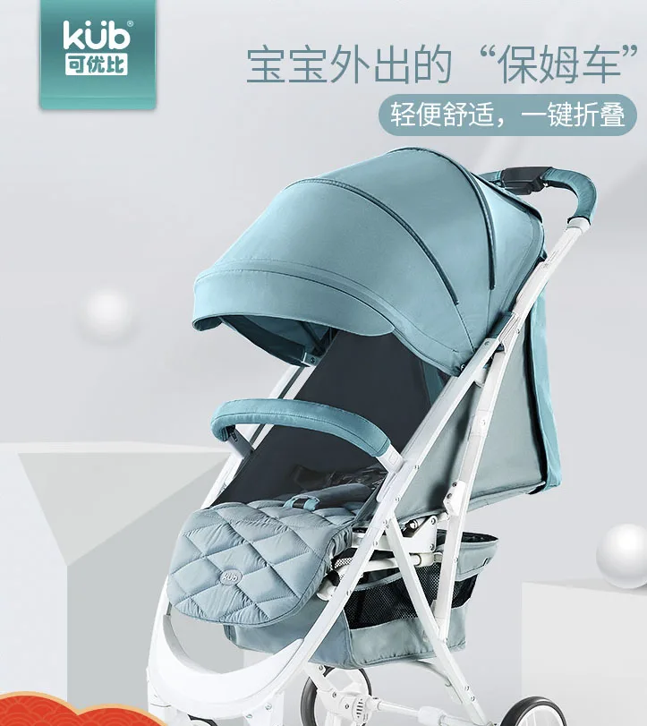 

Lightweight baby stroller with one button folding high landscape can sit reclining stroller one button brake baby stroller