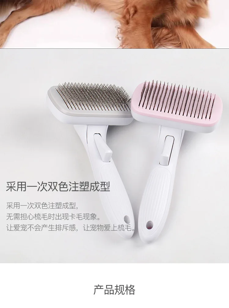 New Style Multi-Color Pet Comb Dog Brush Automatic Pet Clean Brush Pet off Brush Wholesale