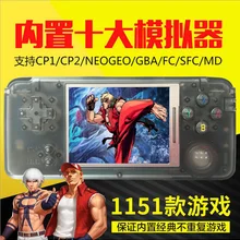 10 шт. RS-97 ретро портативные игровые консоли Портативный мини видео игры игроки MP4 MP5 воспроизведения Built-in1151 gameschildhood подарки