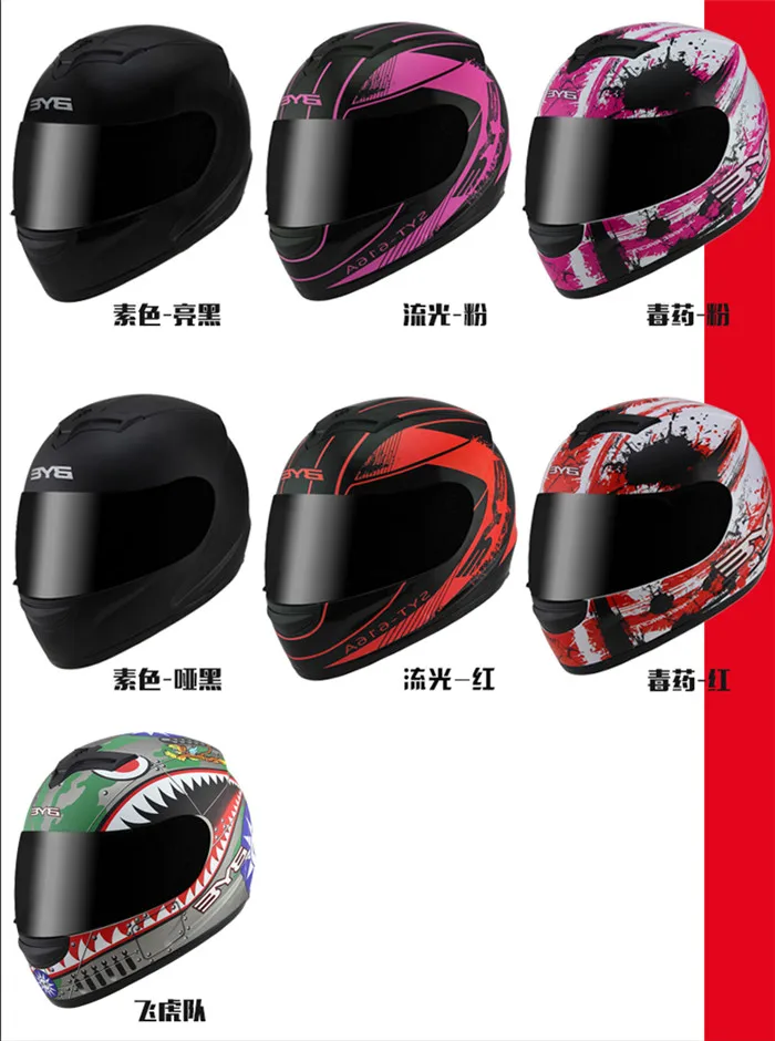 Полнолицевые 616 модельные объективы, цветные прозрачные темные линзы для мотоцикла, мотоцикла, скутера, байкера, очки, шлем