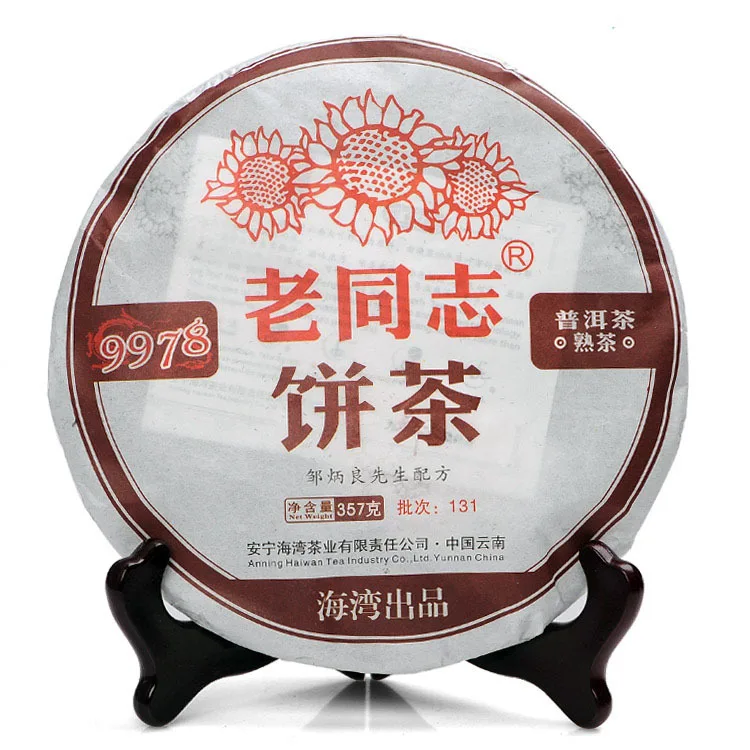

Authentic Yunnan tea wholesale Pu'er Tea ripe tea 2014 old comrades of the 141 batch of 9978 tea cake cooked cake