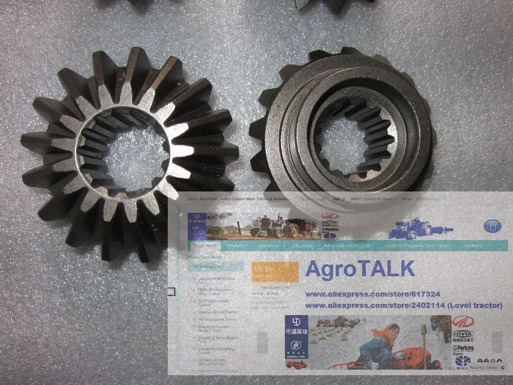 

Jinma tractor parts, the JM184-254, the driven gear with part number: 184.31.115