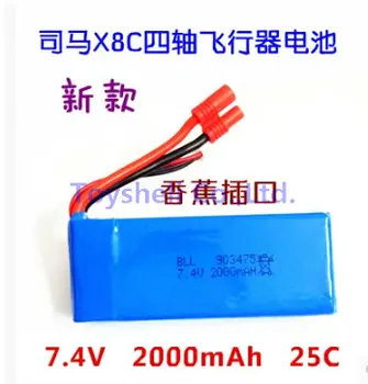 

SYMA X8W X8C Official 7.4v 2000mah 25c battery Banana Jack RC Quadcopter Spare Parts X8W RC Helicopter backup parts