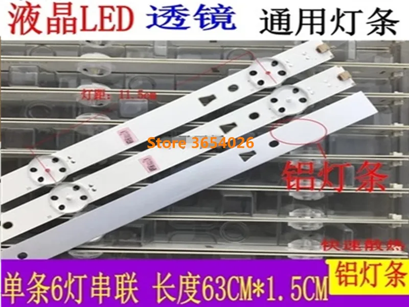 8 шт./лот 32 светодио дный LED группы instal подсветка Универсальный светодиодные лампы