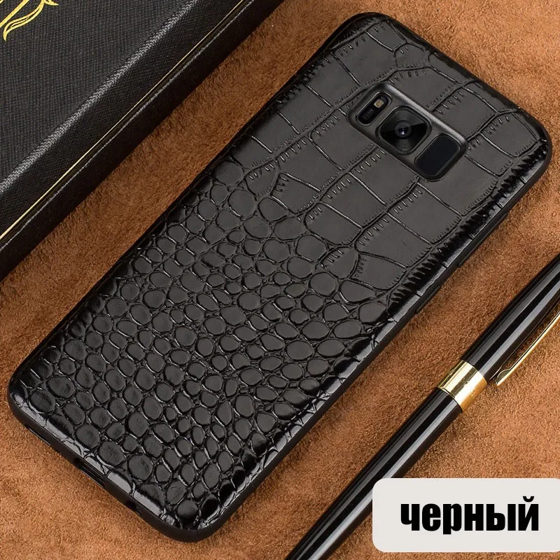 Чехлы для телефона из натуральной кожи для samsung Galaxy s10 S10E Note10 плюс черный чехол для S9 s7 s8 плюс a50 a70 a10 a30 A9 a8 a7