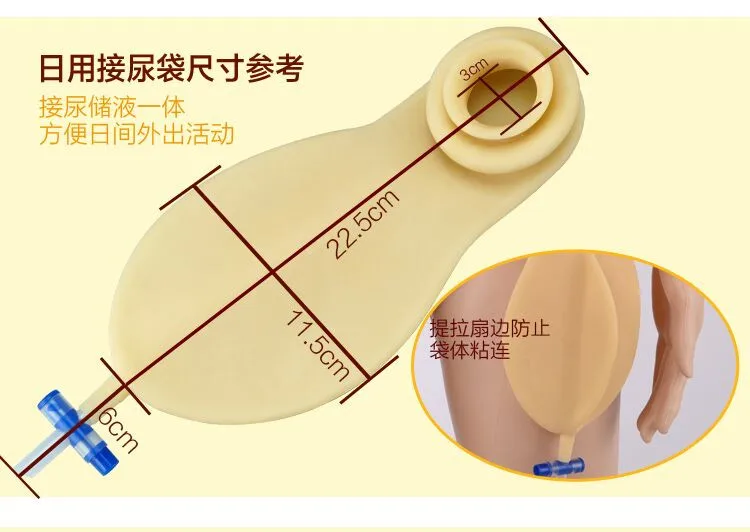 waist side urine bag latex unilateral urinary tract urinary bag urinal ostomy urine collection