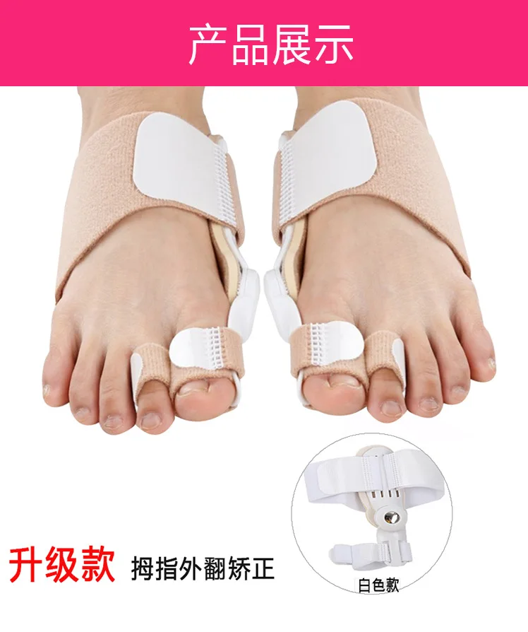 Bunion corrector pedicure tools Splint Straightener Valgus Toe Brackets Correction Foot Pain Relief Orthopedic Foot Care