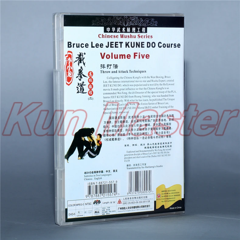Брюс Ли Jeet kune do cours, полный набор 10 DVD, китайский обучающий диск для боевых искусств, обучающий DVD для кунг-фу, английский подзаголовок